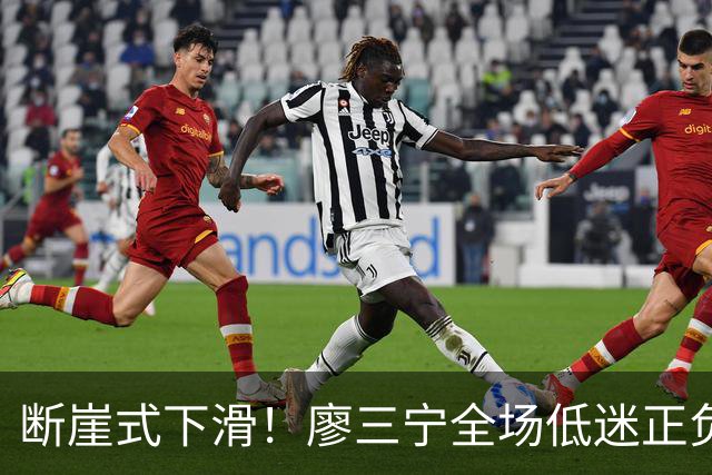 断崖式下滑！廖三宁全场低迷正负值垫底 中国男篮无缘亚运决赛